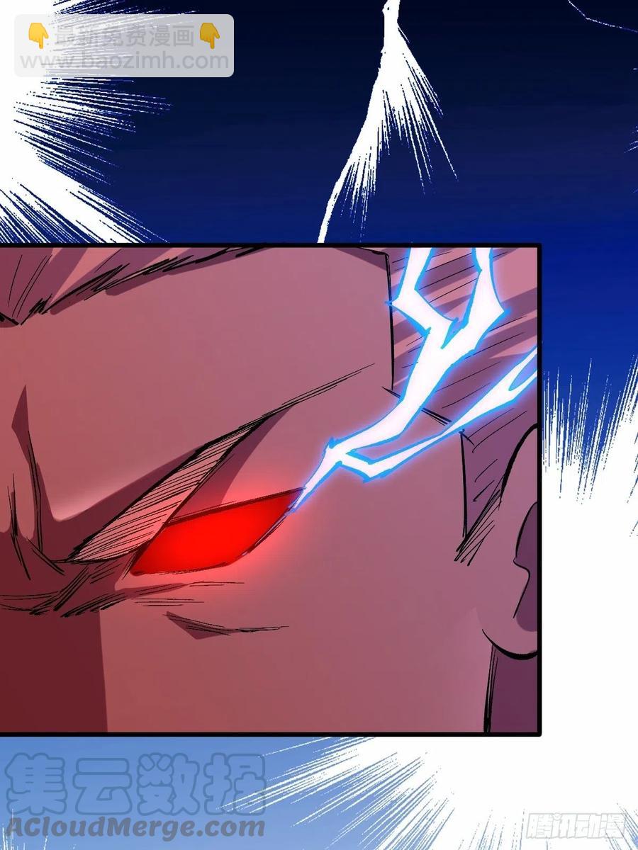 重回末世當大佬 - 3大BOSS - 1