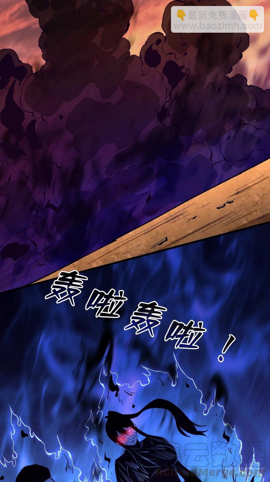 重回末世當大佬 - 3大BOSS - 3