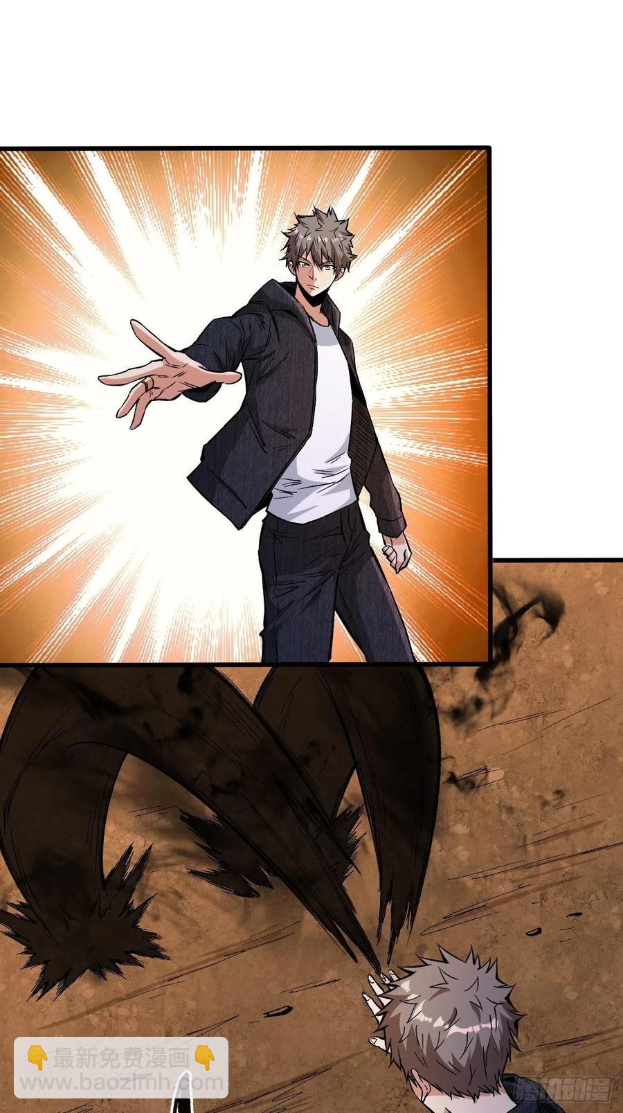 重回末世當大佬 - 3大BOSS - 6