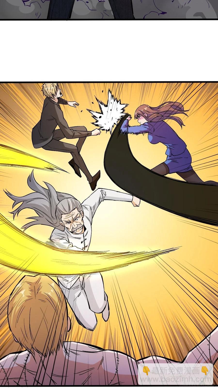 重回末世當大佬 - 3大BOSS - 1