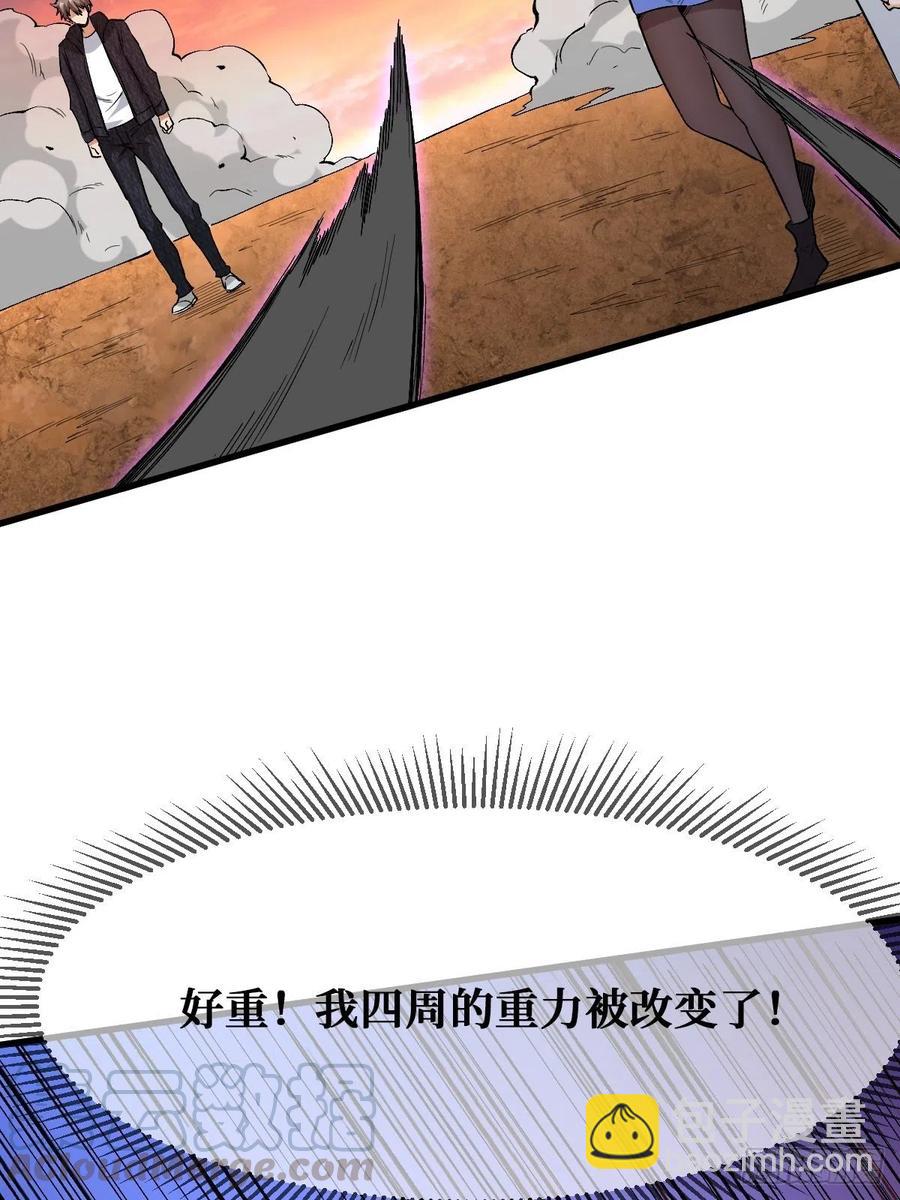 重回末世當大佬 - 意圖 - 5