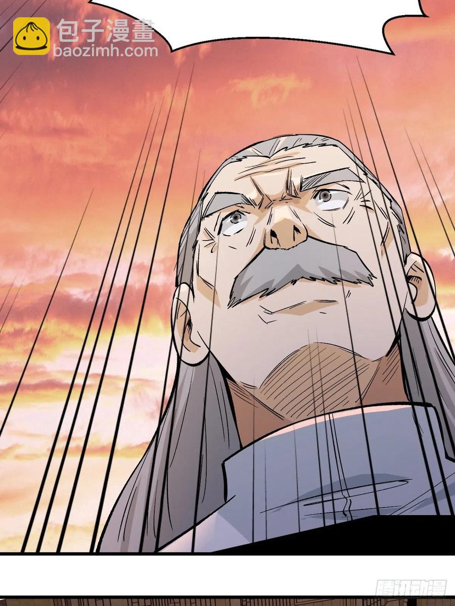 重回末世當大佬 - 意圖 - 1