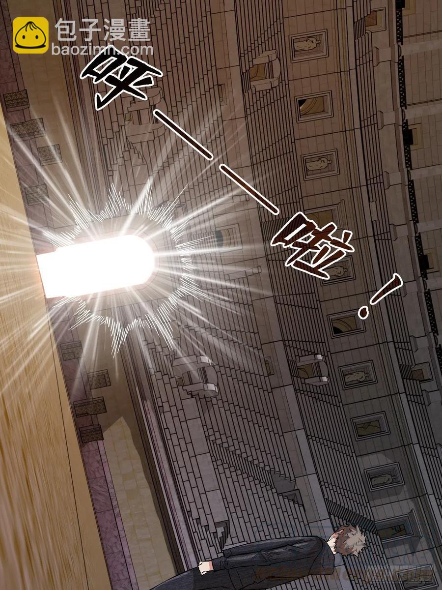 重回末世當大佬 - 意圖 - 2