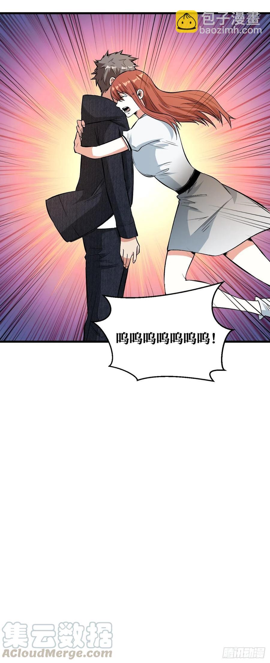 重回末世當大佬 - 悉數登場 - 1