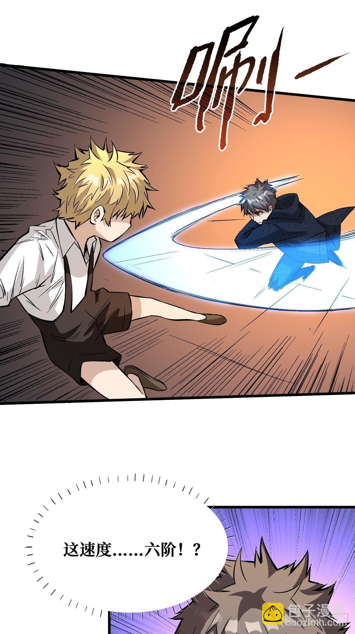 重回末世當大佬 - 奇蹟 - 2