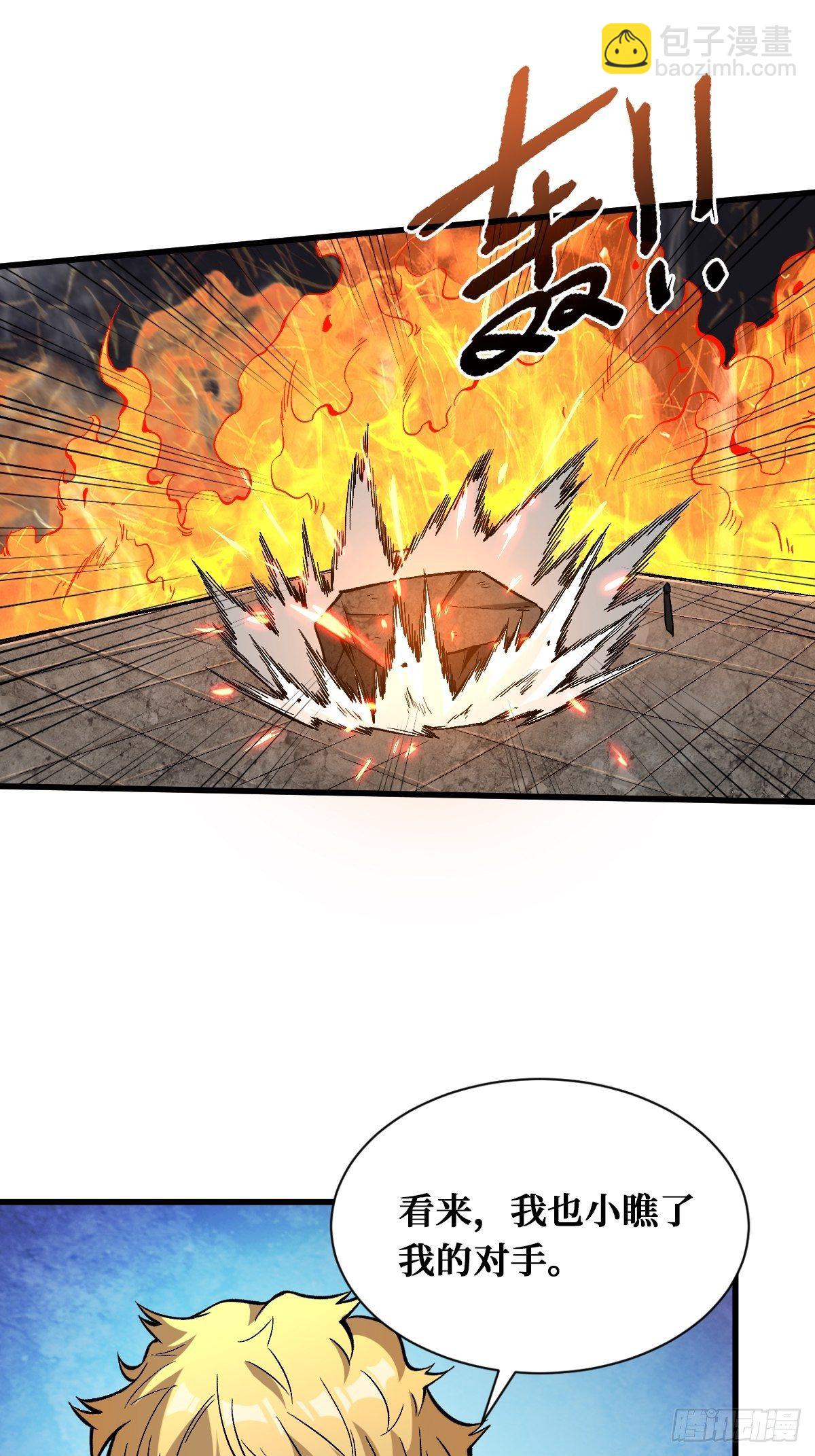 重回末世當大佬 - 奇蹟 - 6