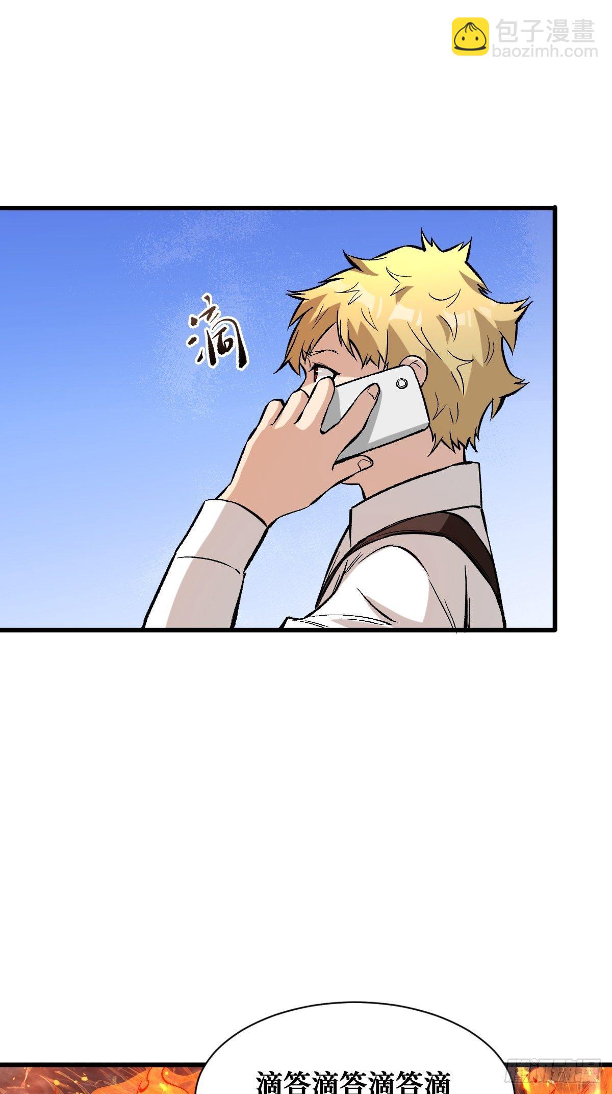 重回末世當大佬 - 奇蹟 - 4