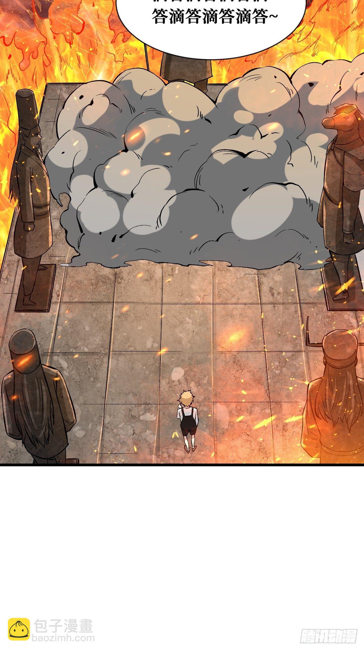 重回末世當大佬 - 奇蹟 - 5