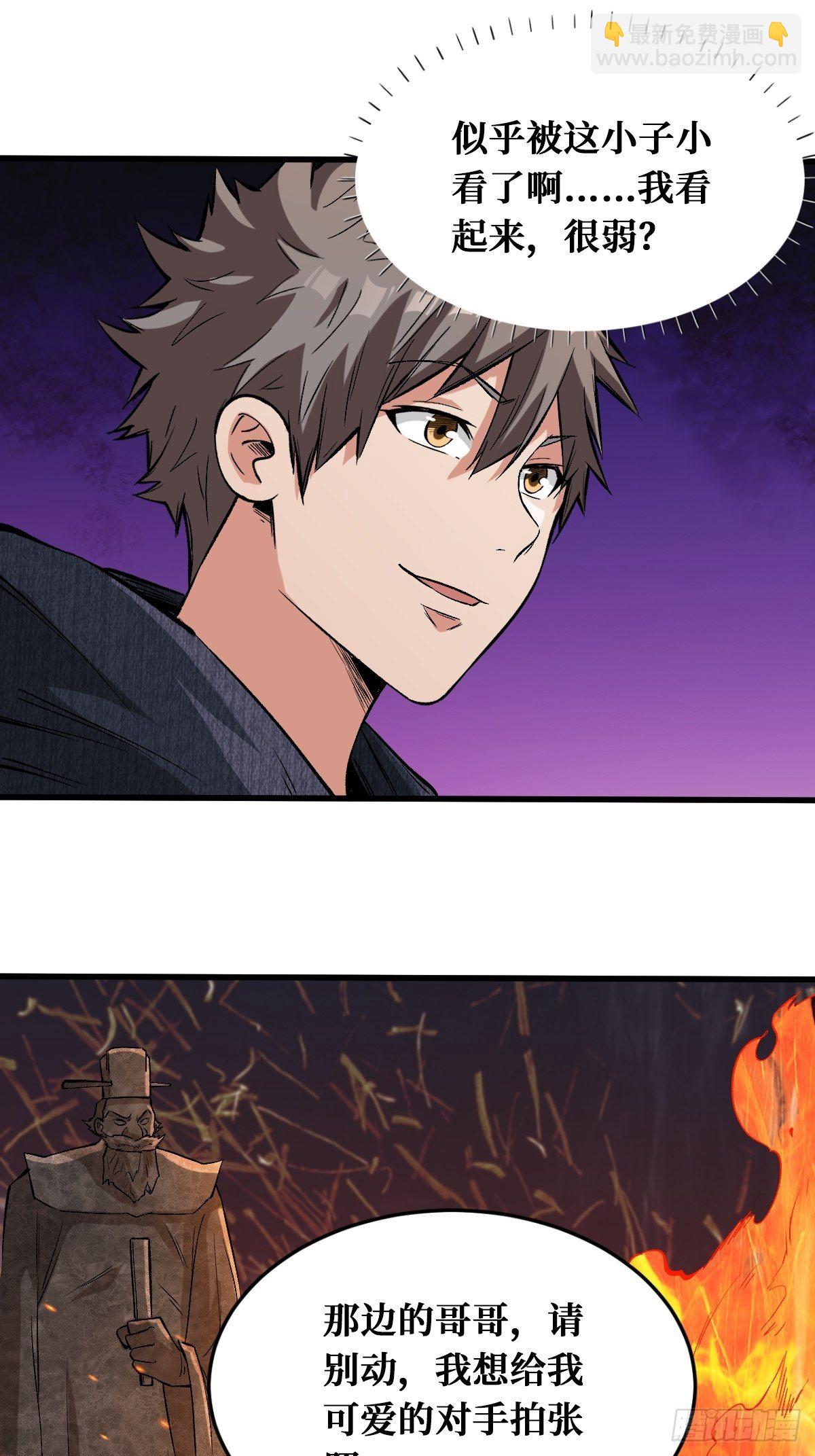 重回末世當大佬 - 奇蹟 - 6