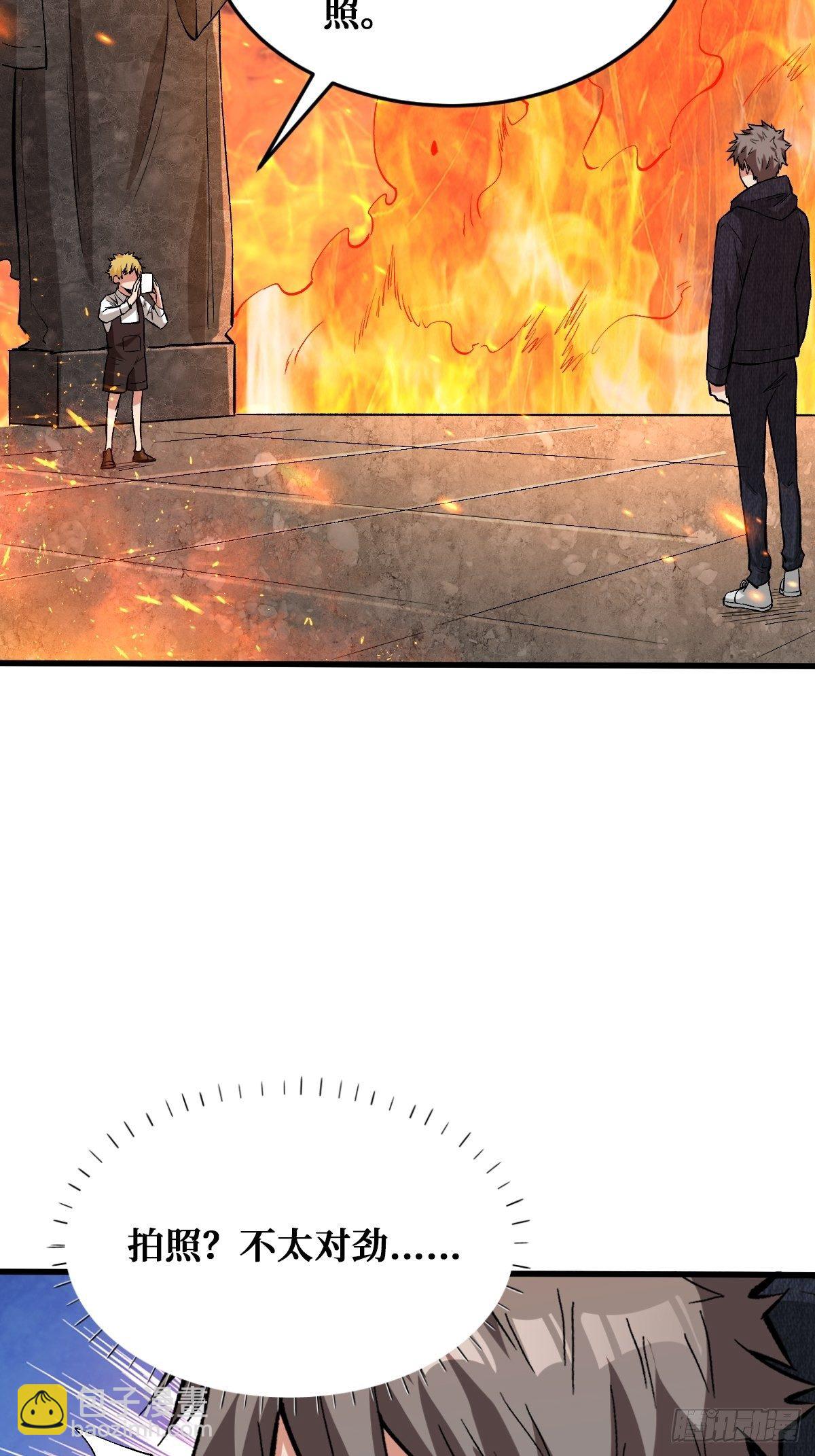 重回末世當大佬 - 奇蹟 - 1