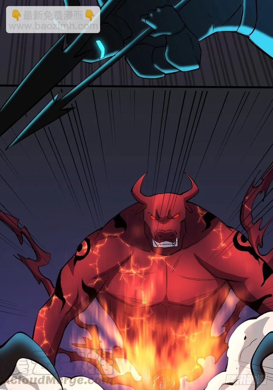 重回末世當大佬 - 庇護 - 1