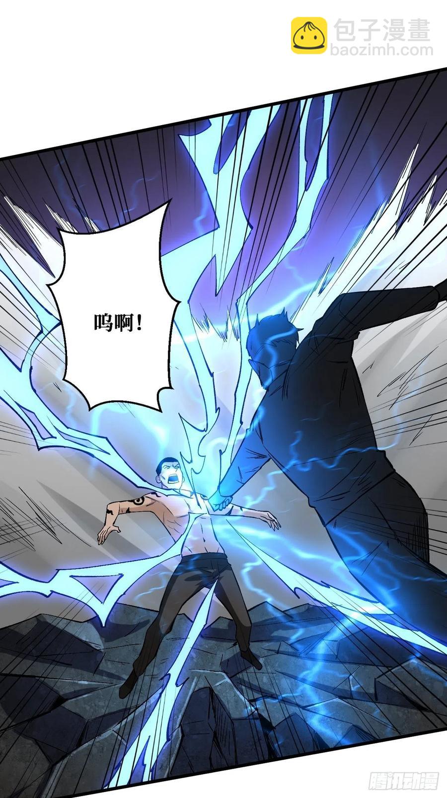 重回末世當大佬 - 庇護 - 2