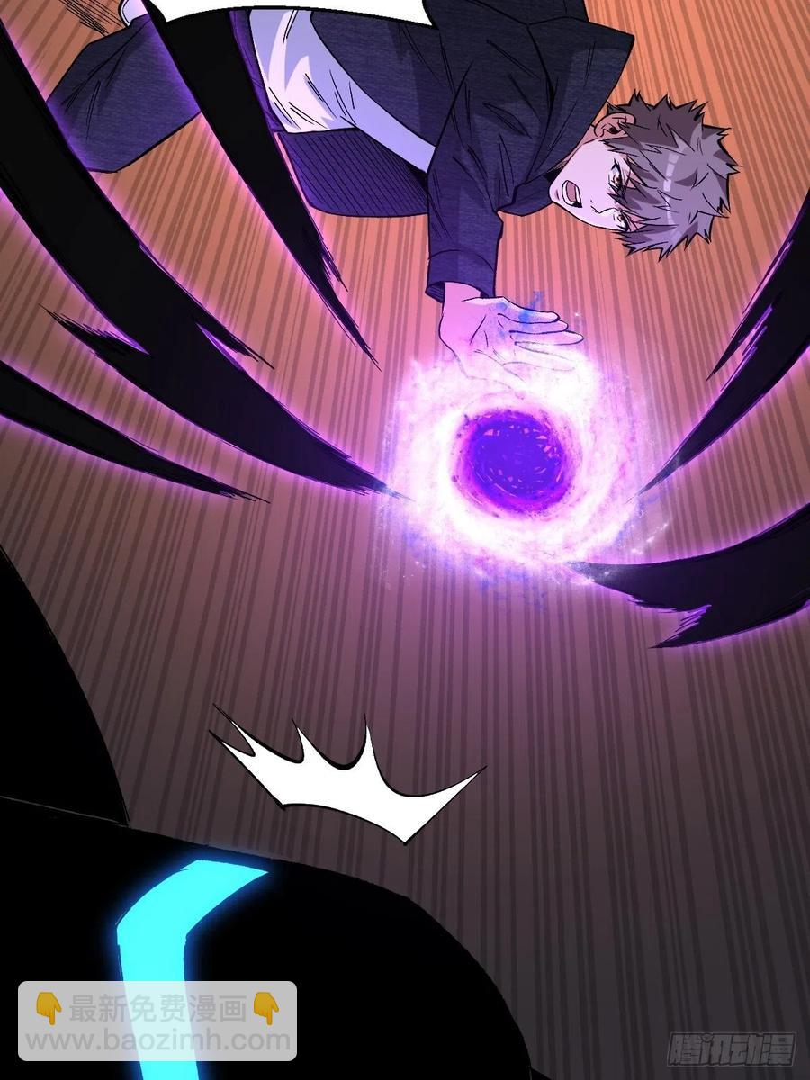 重回末世當大佬 - 庇護 - 2