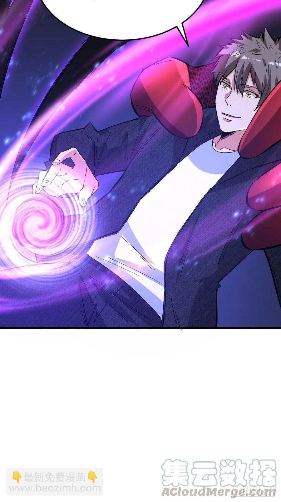 重回末世當大佬 - 庇護 - 5