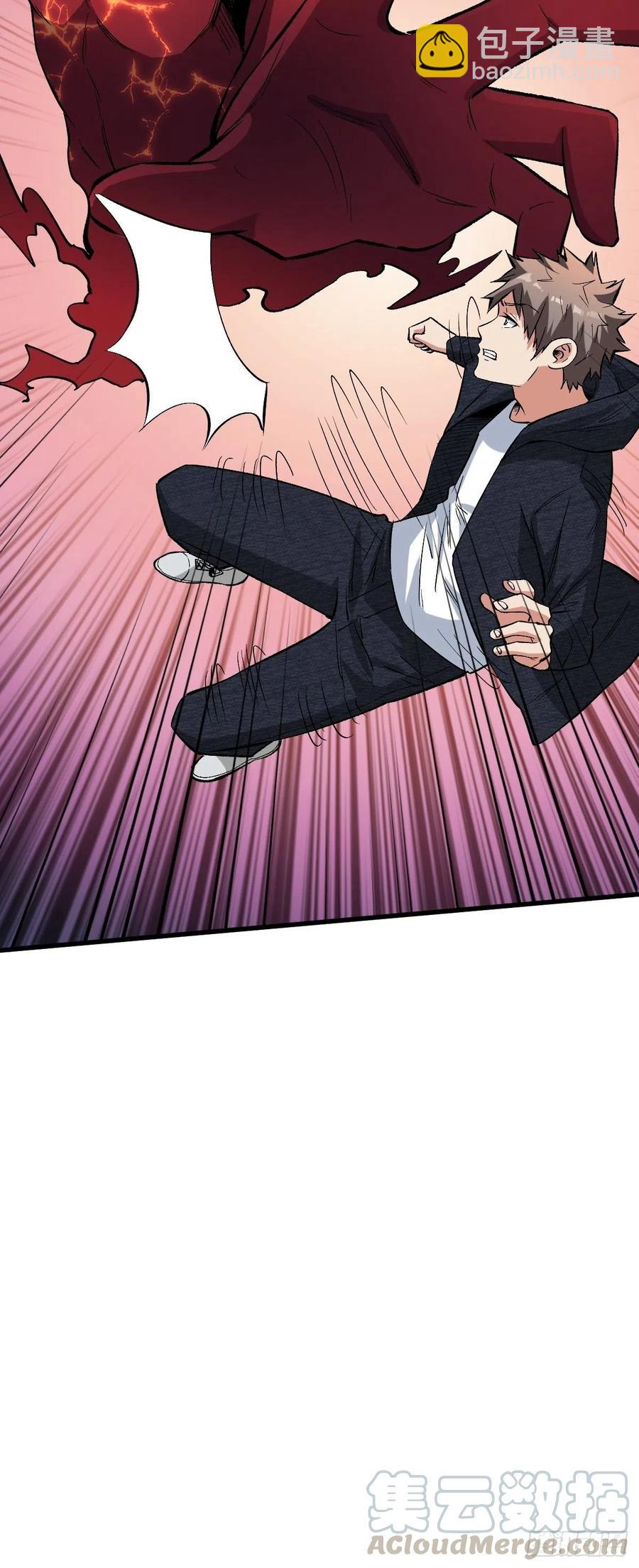 重回末世當大佬 - 庇護 - 1