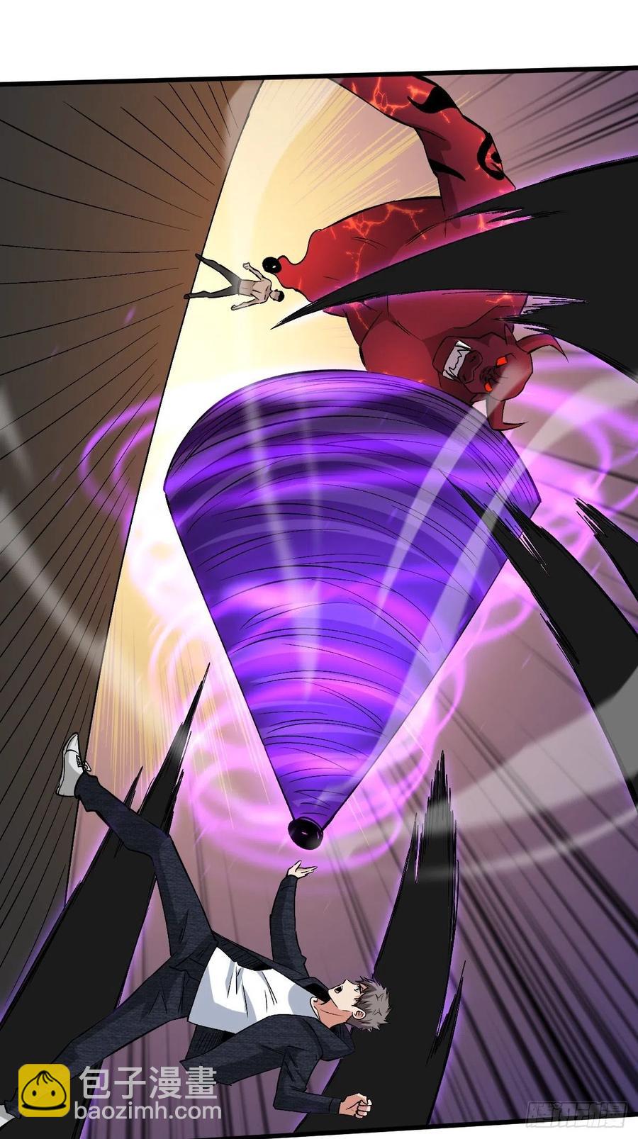 重回末世當大佬 - 庇護 - 2