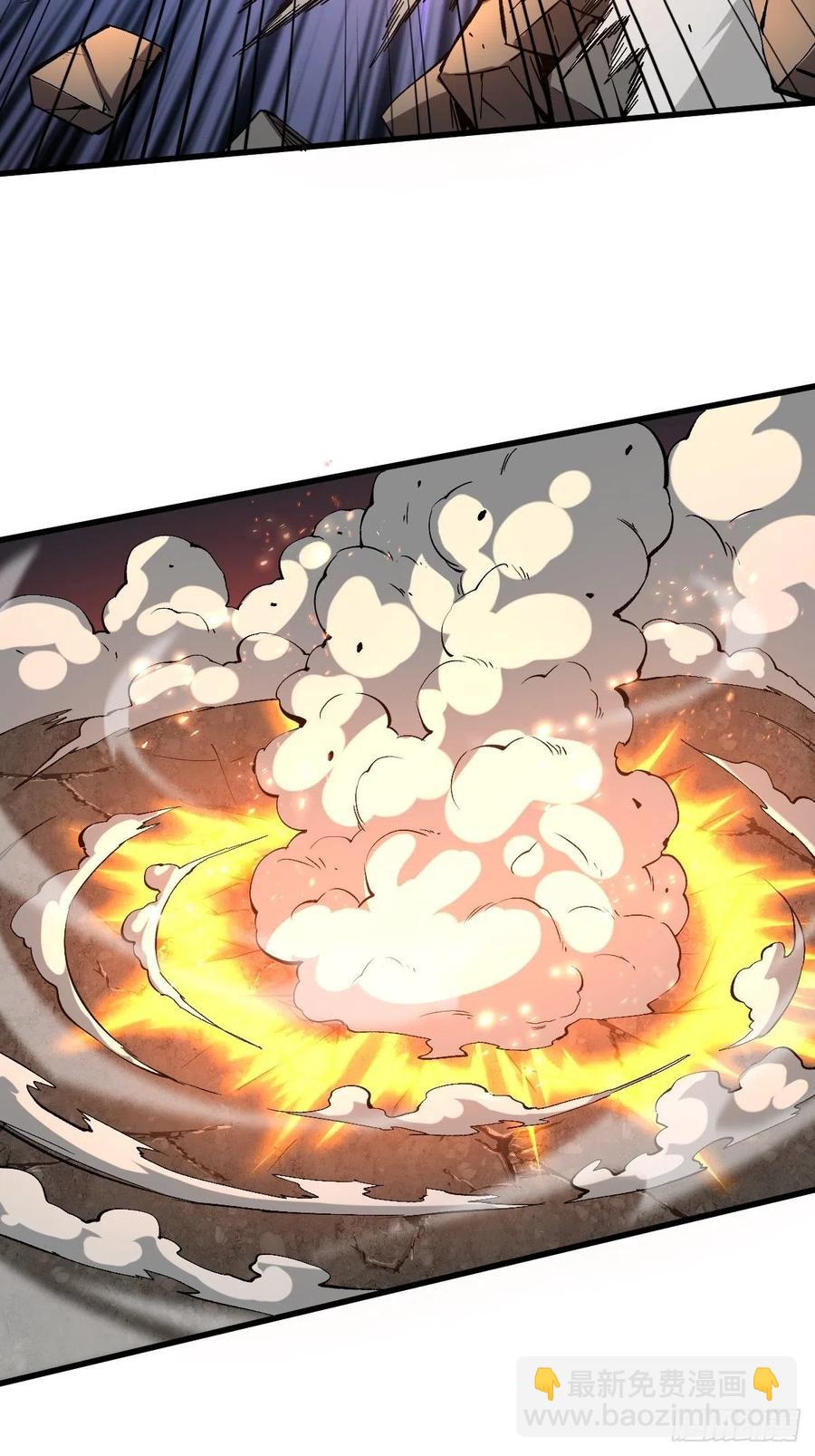 重回末世當大佬 - 庇護 - 2