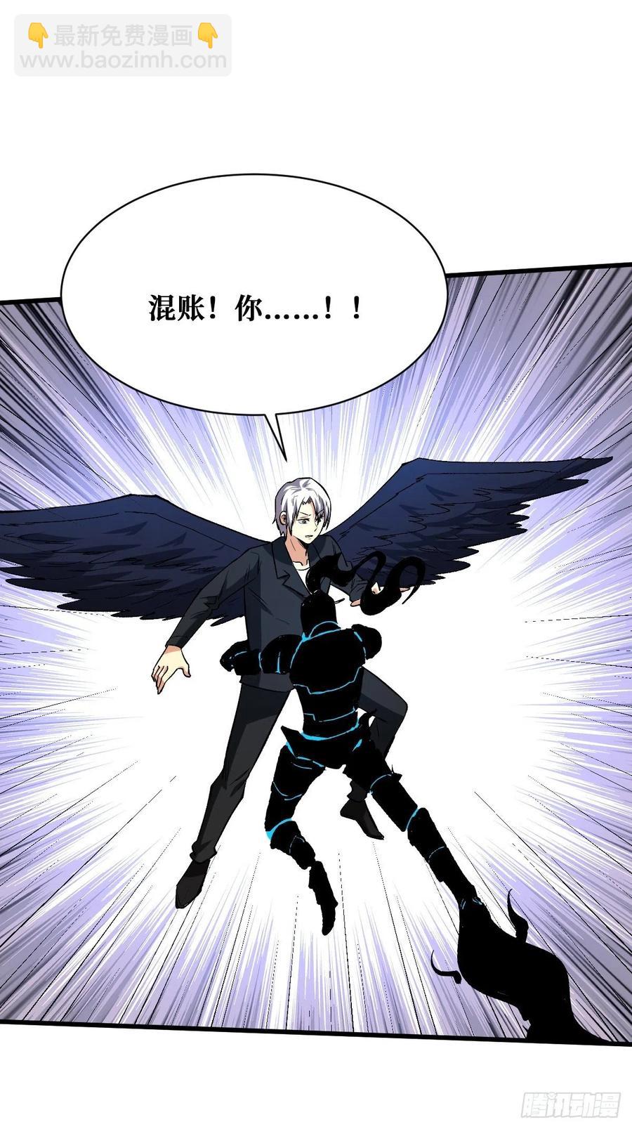 重回末世當大佬 - 相同的戒指 - 4