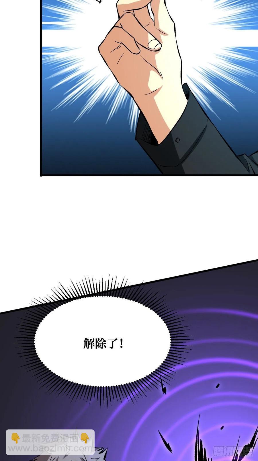 重回末世當大佬 - 相同的戒指 - 2