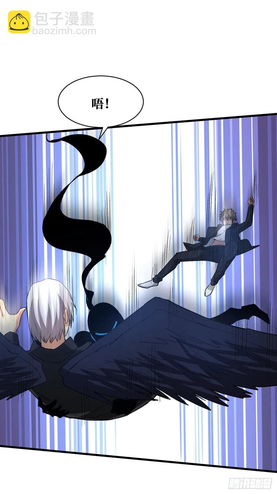 重回末世當大佬 - 相同的戒指 - 4