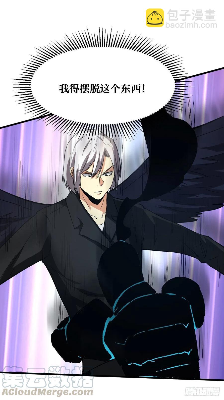 重回末世當大佬 - 相同的戒指 - 5