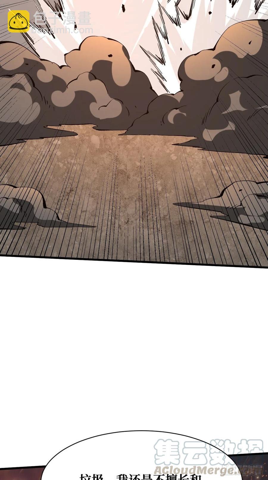 重回末世當大佬 - 相同的戒指 - 1