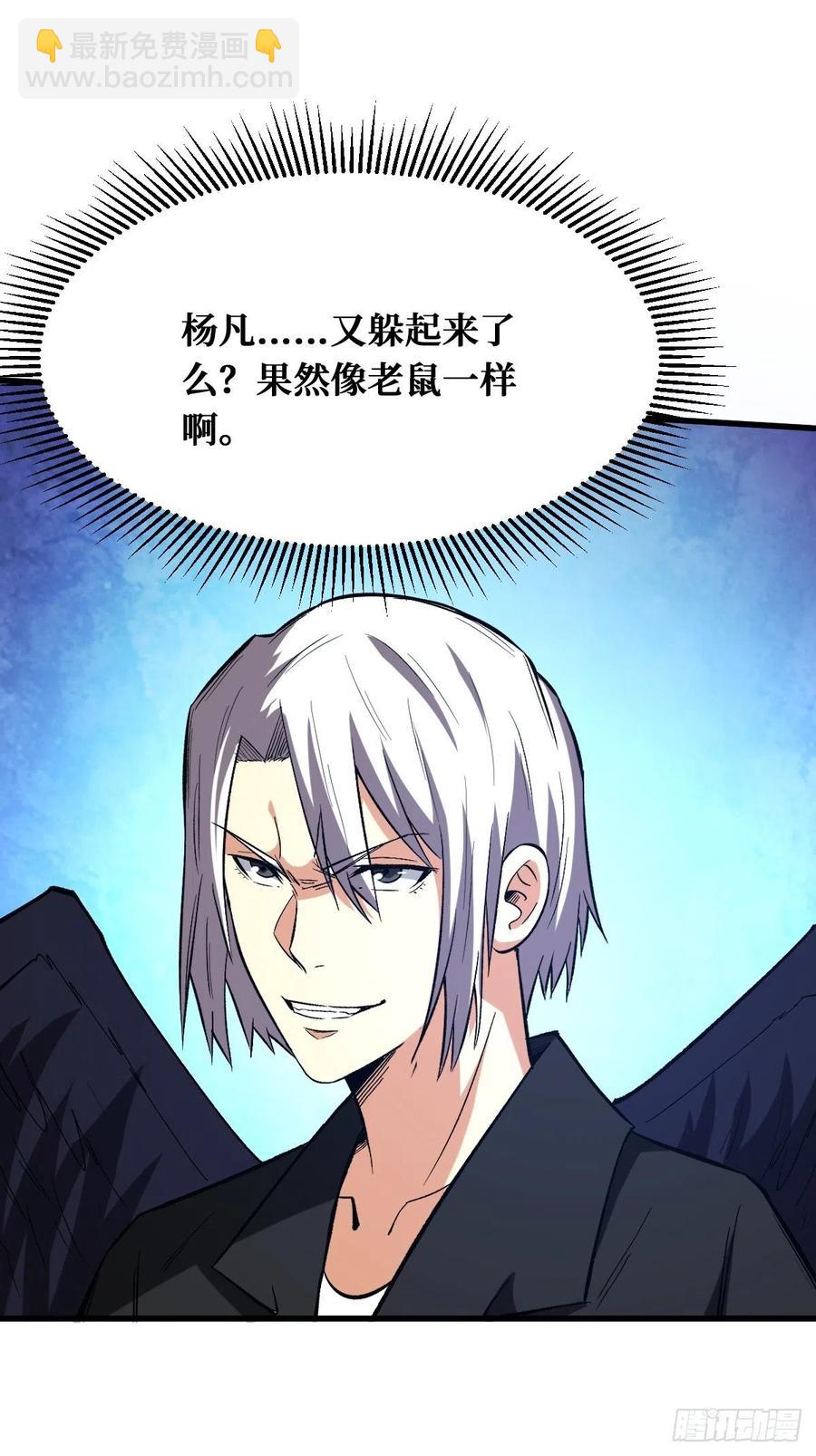 重回末世當大佬 - 相同的戒指 - 4