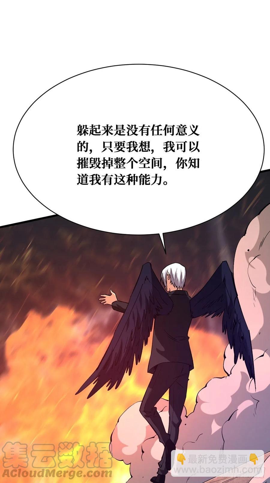 重回末世當大佬 - 相同的戒指 - 5