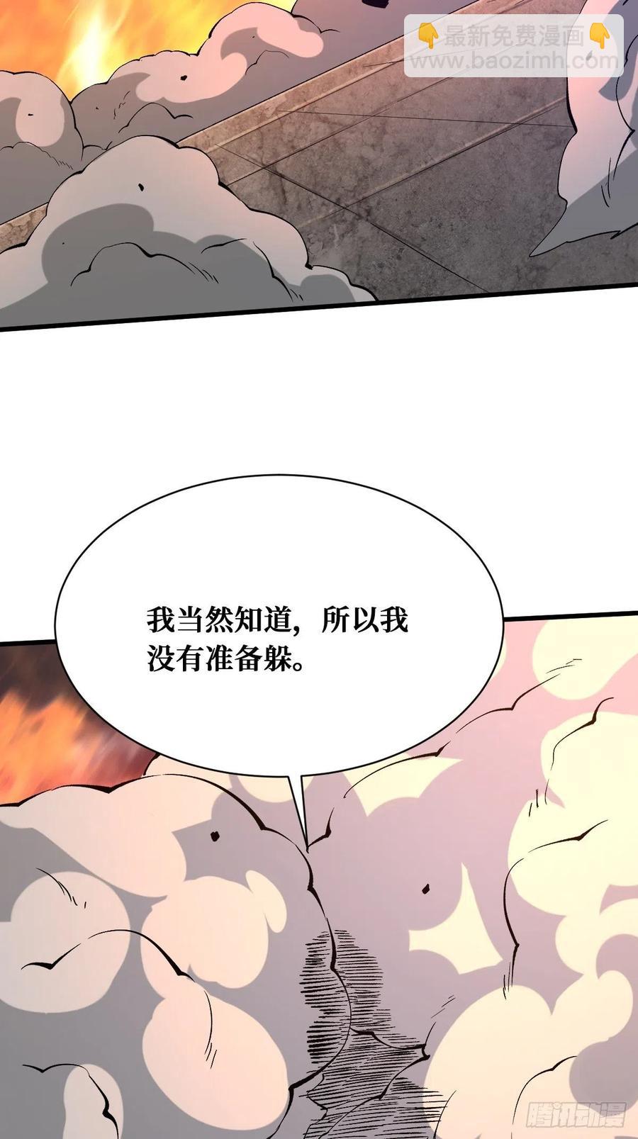 重回末世當大佬 - 相同的戒指 - 6