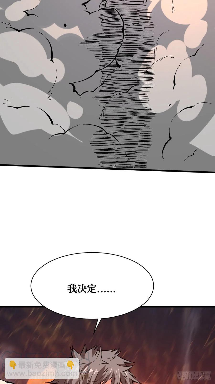 重回末世當大佬 - 相同的戒指 - 1