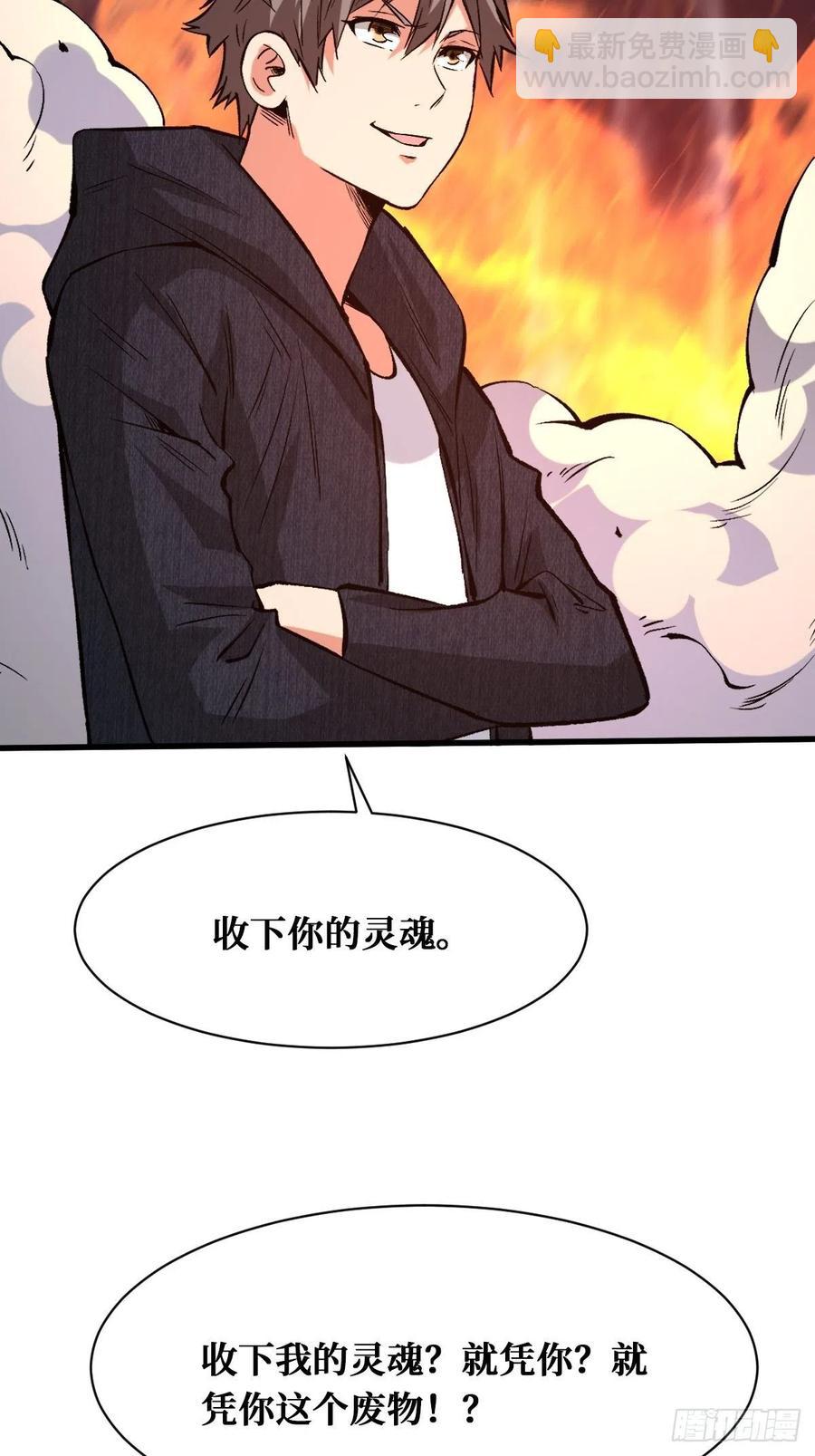 重回末世當大佬 - 相同的戒指 - 2