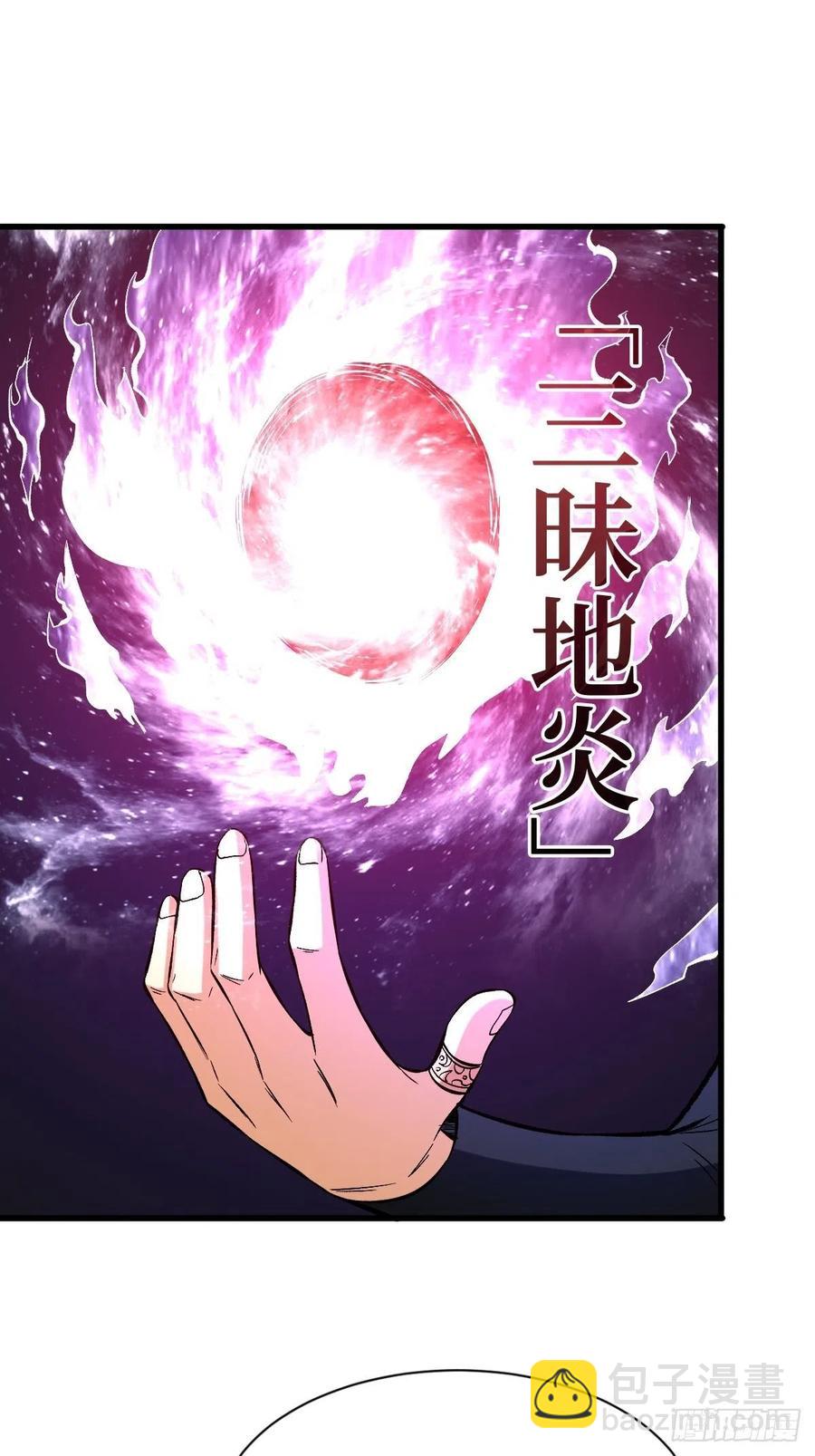 重回末世當大佬 - 相同的戒指 - 6