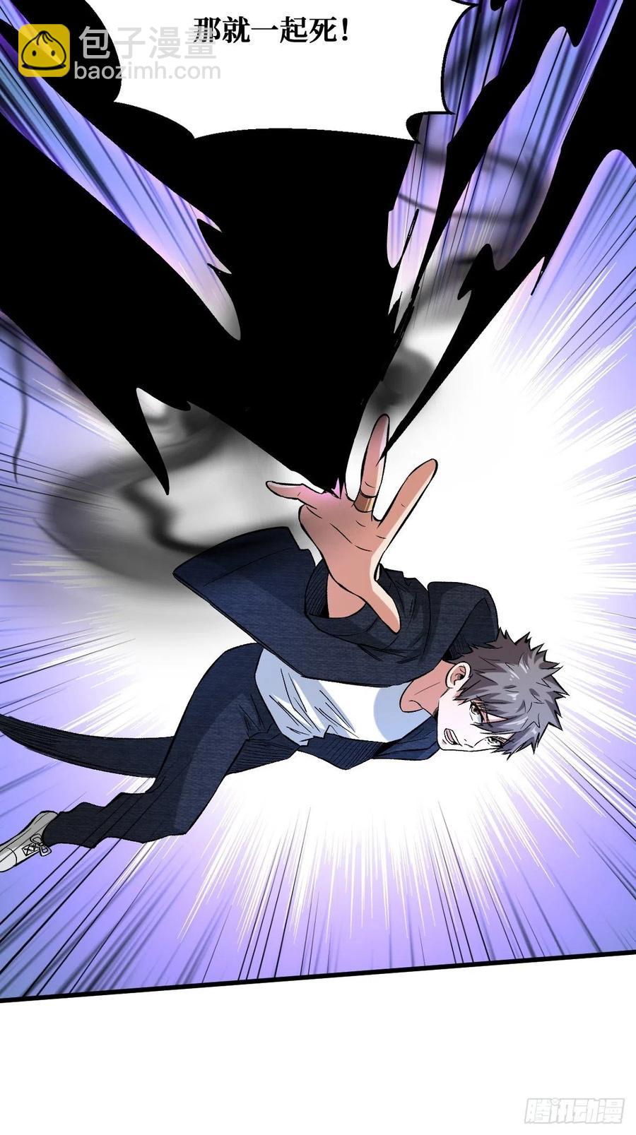 重回末世當大佬 - 相同的戒指 - 2