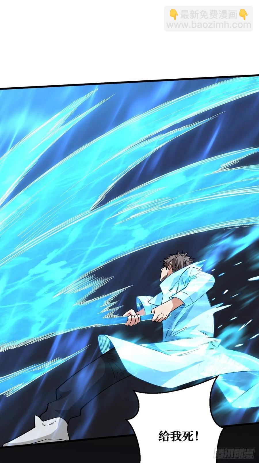 重回末世當大佬 - 如何破局 - 4