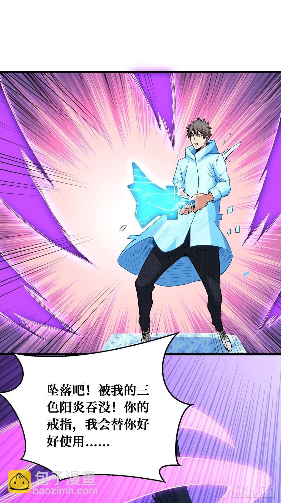 重回末世當大佬 - 如何破局 - 2