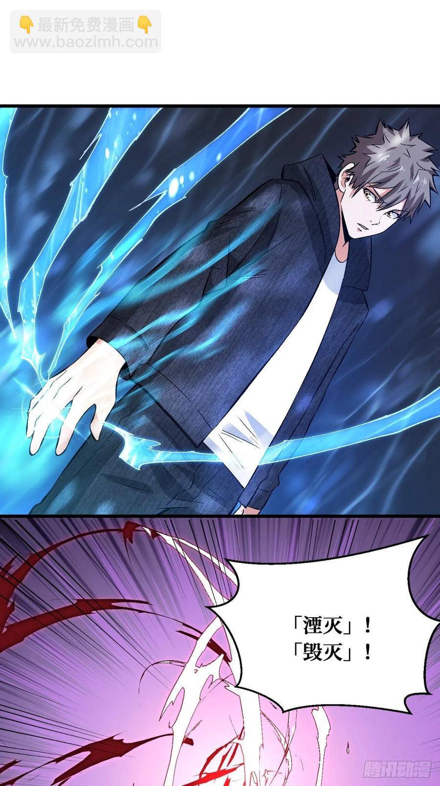 重回末世當大佬 - 如何破局 - 2