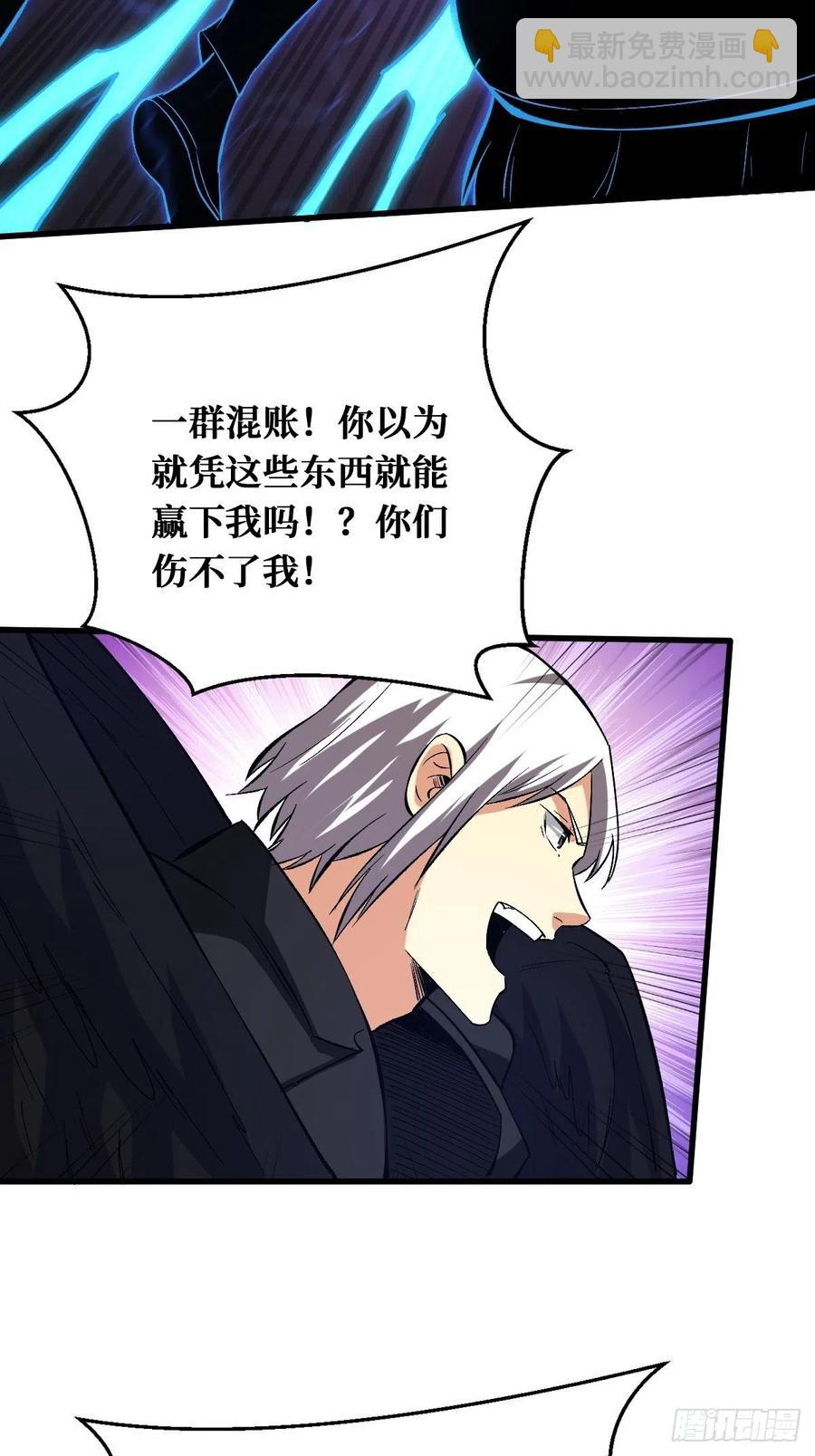 重回末世當大佬 - 如何破局 - 2