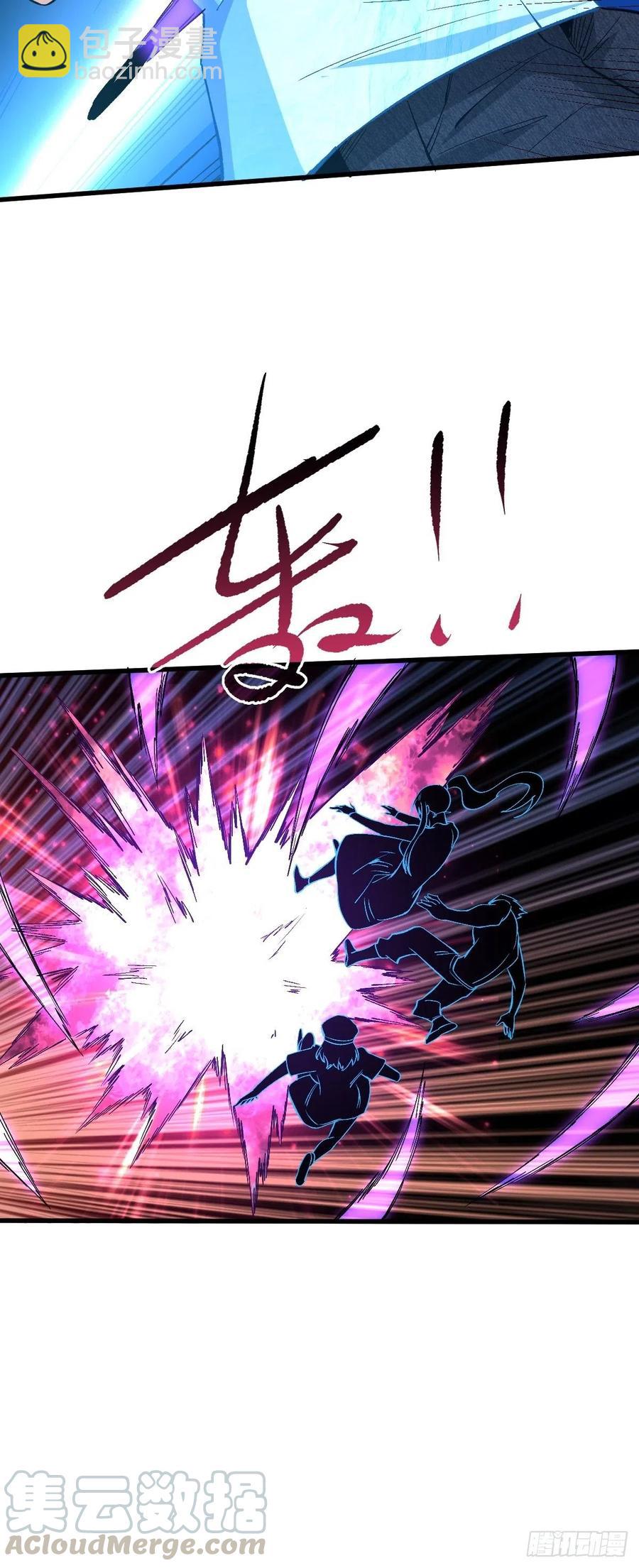 重回末世當大佬 - 如何破局 - 1