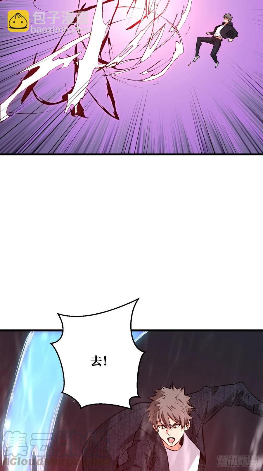 重回末世當大佬 - 如何破局 - 3