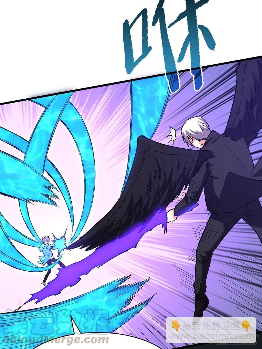 重回末世當大佬 - 真實的過往 - 6