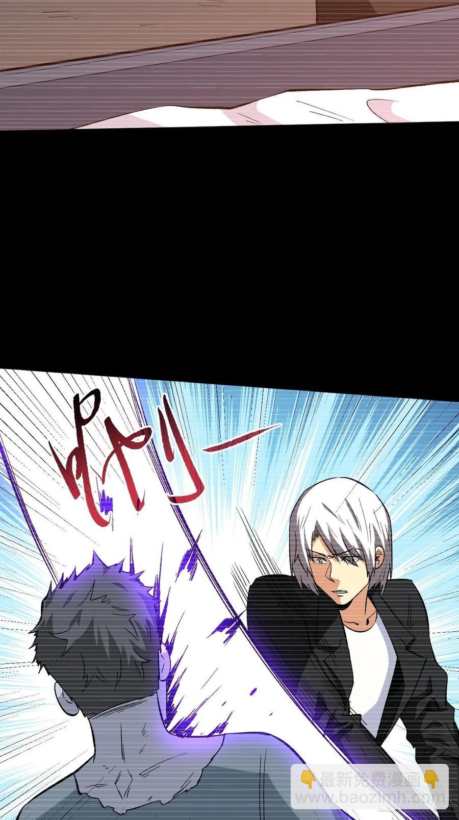 重回末世當大佬 - 真實的過往 - 7