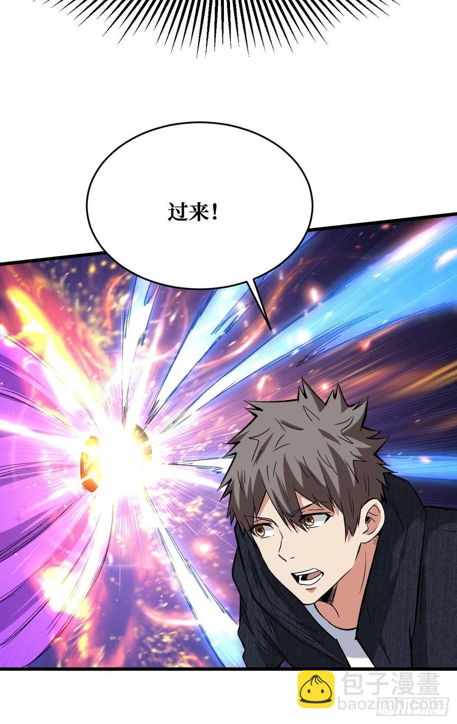 重回末世當大佬 - 真實的過往 - 7