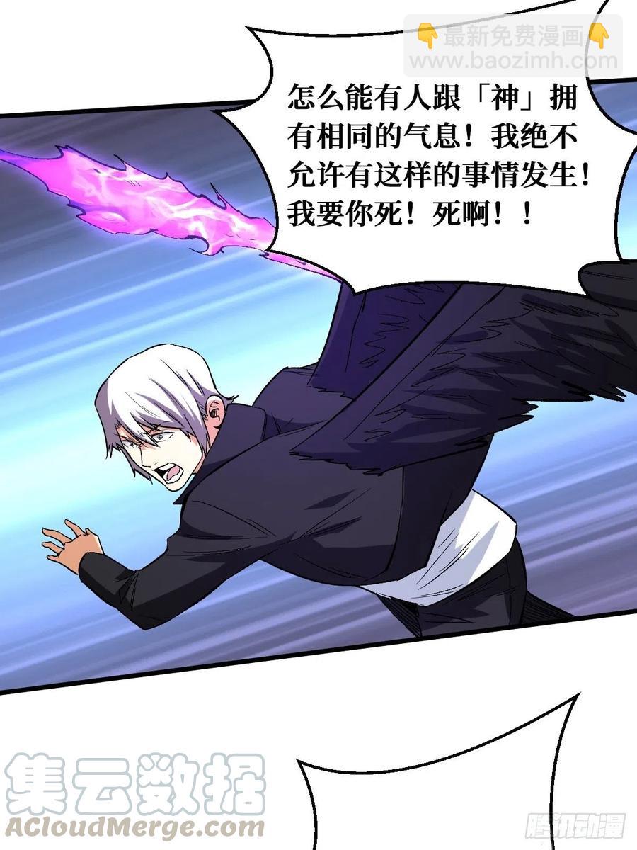 重回末世當大佬 - 真實的過往 - 7