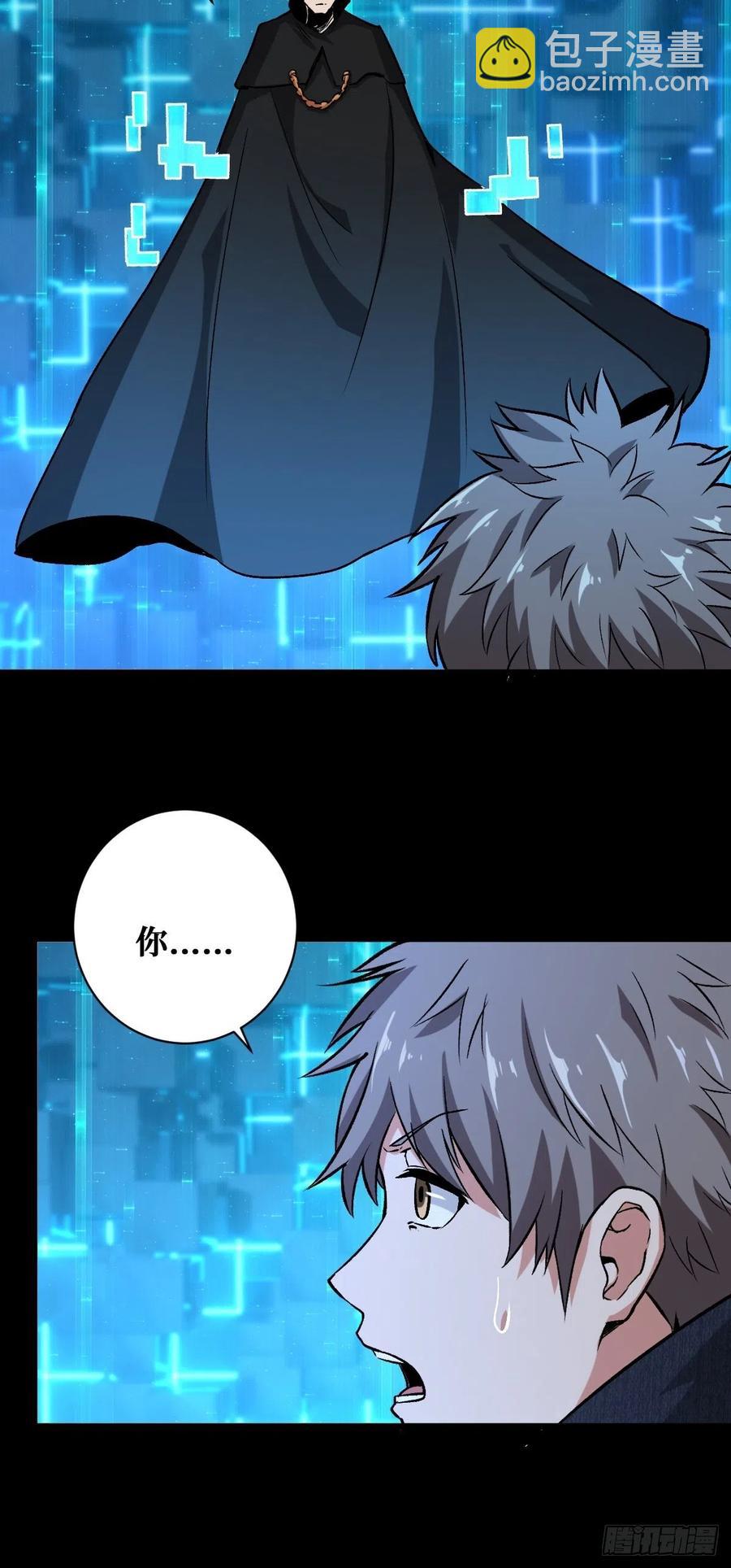 重回末世當大佬 - 好漢不吃眼前虧 - 1