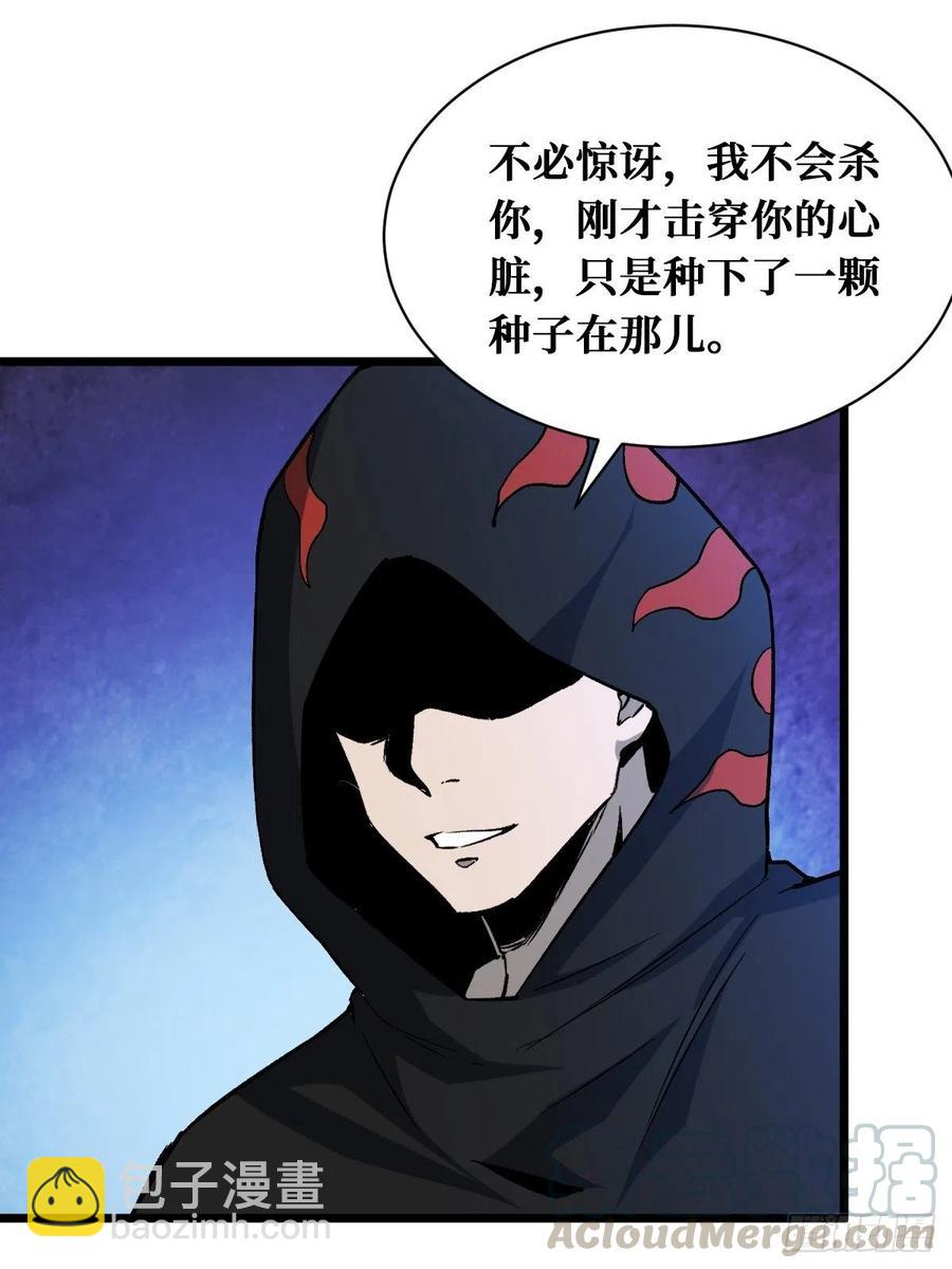 重回末世當大佬 - 好漢不吃眼前虧 - 2