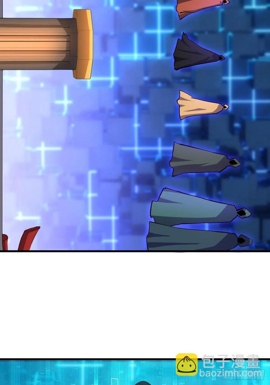 重回末世當大佬 - 好漢不吃眼前虧 - 4