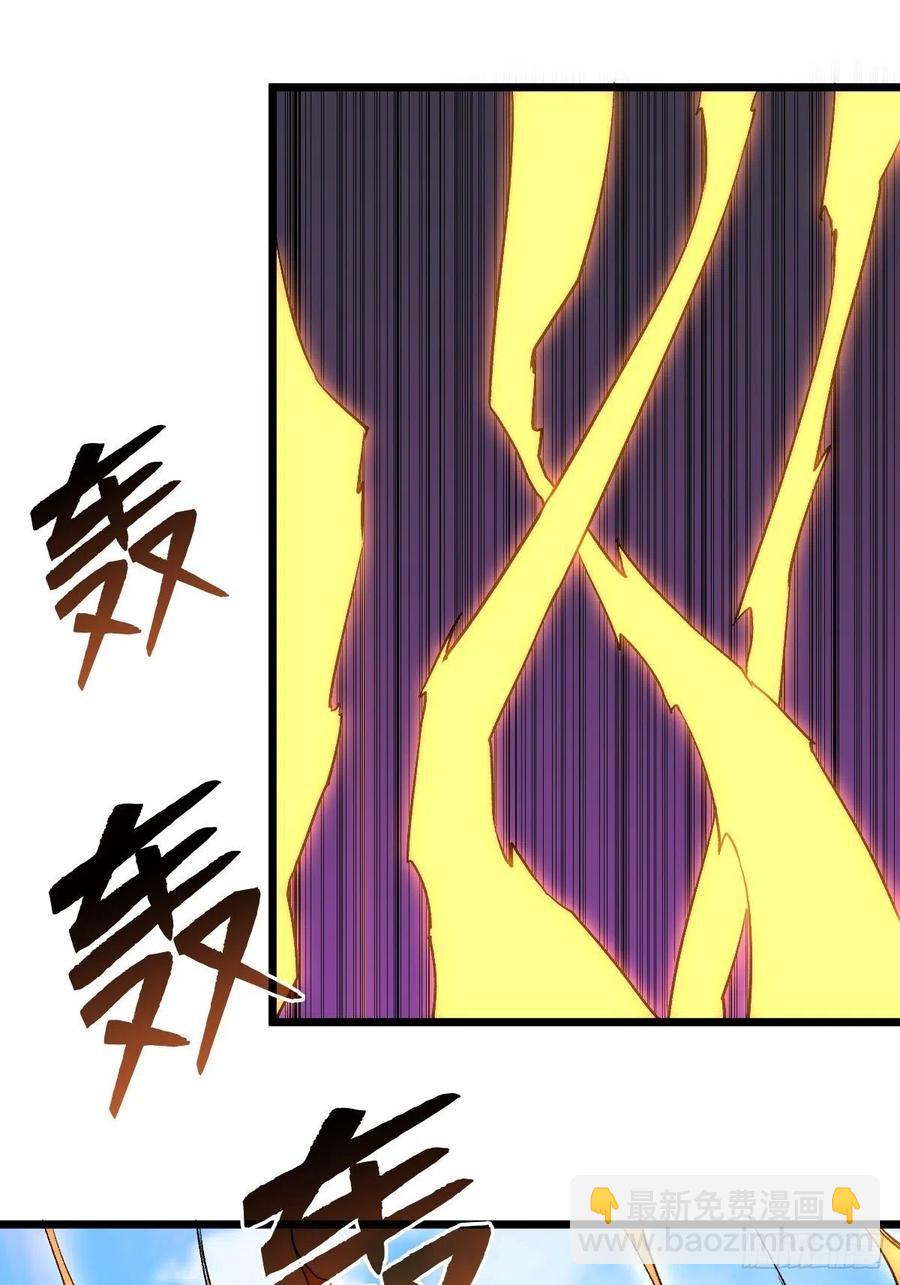 重回末世當大佬 - 挑戰完成 - 6