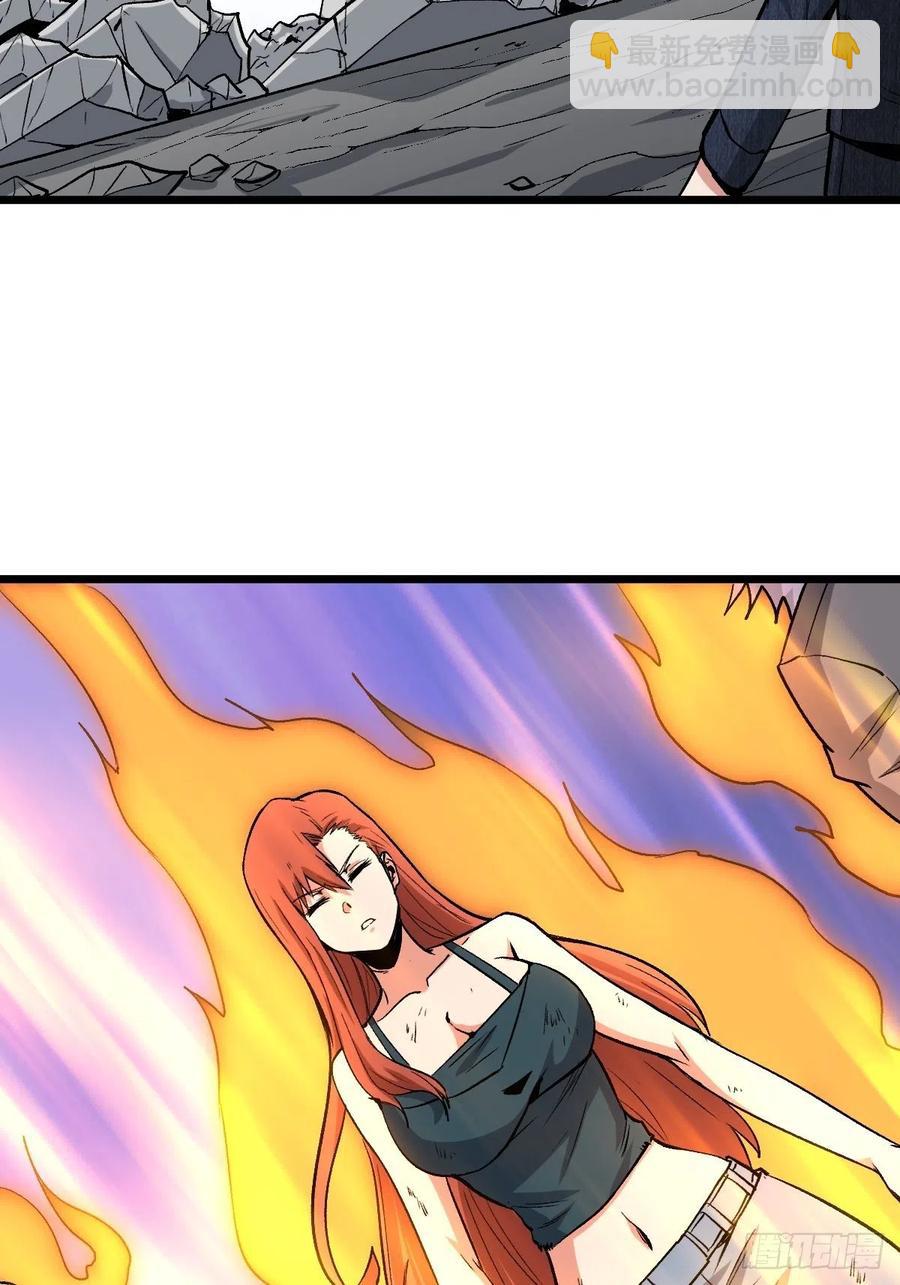 重回末世當大佬 - 挑戰完成 - 2