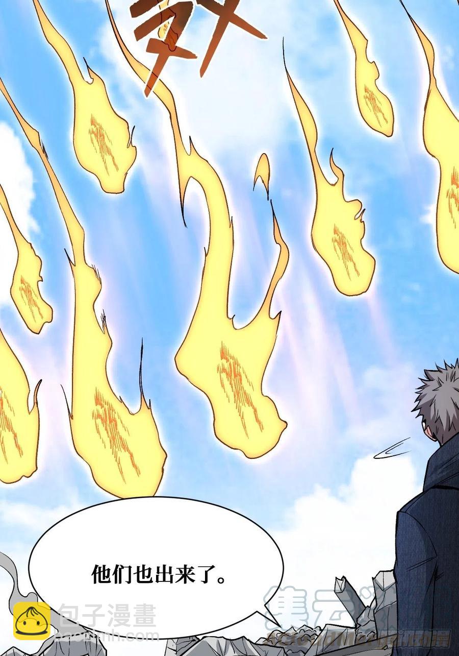 重回末世當大佬 - 挑戰完成 - 1