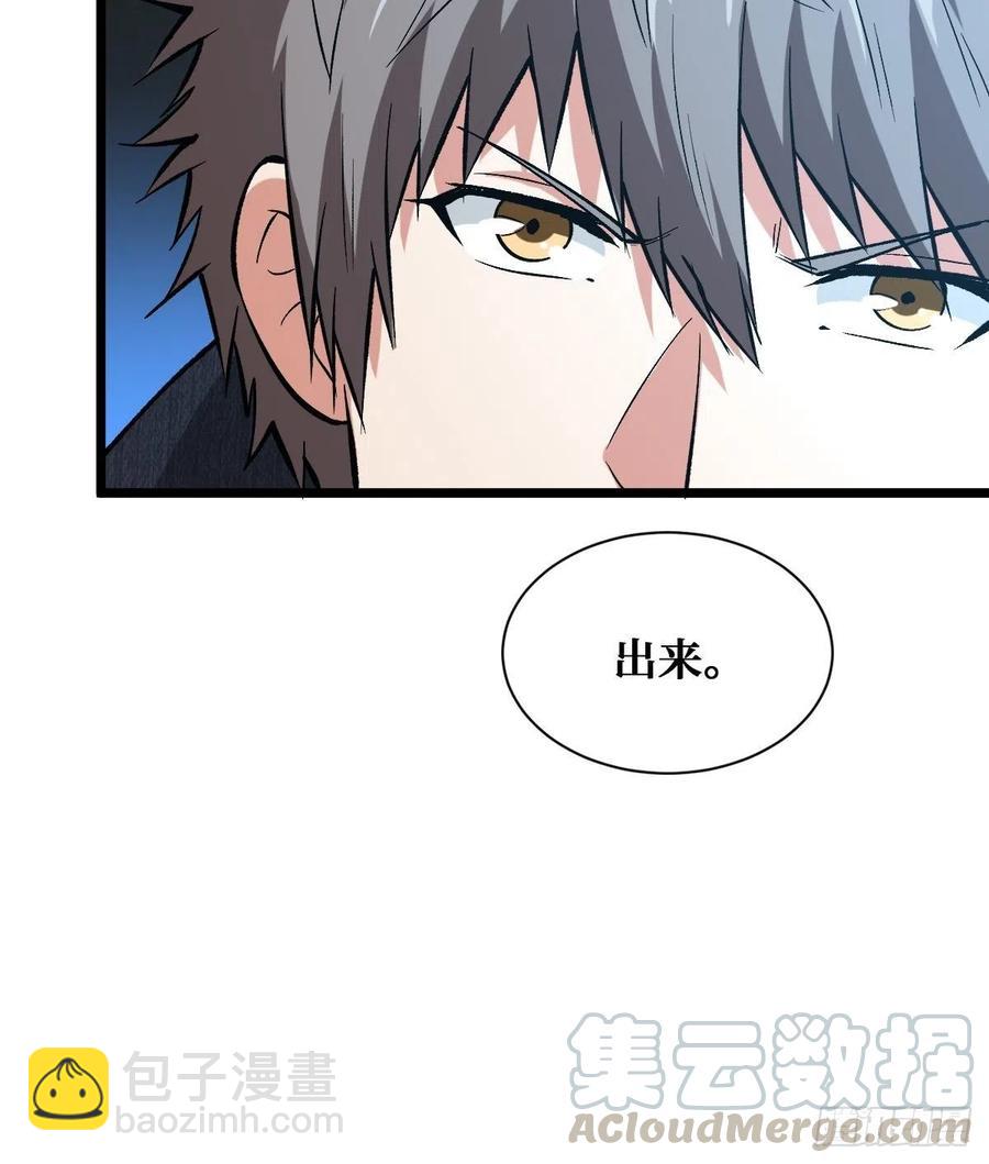 重回末世當大佬 - 挑戰完成 - 5